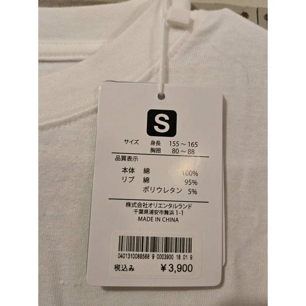 NWT Tokyo Disney Resort Shirt Size‎ Small White Read Description